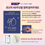 호산여성병원