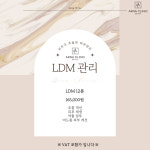 아르나의원