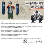 엘원짐 탄현점