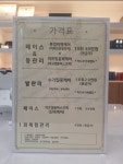 생그린화장품 수원권선지사