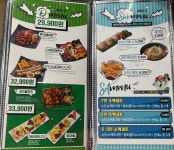 락휴노래타운 부산 자갈치점