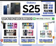 인천핸드폰성지 의형제모바일