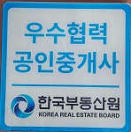 하나로 공인중개사사무소