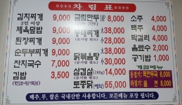 한가네