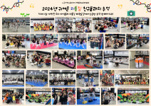 S리틀짐 스포츠 태권도장