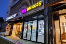 행운아이파크캐슬공인중개사사무소