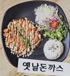 별주부돈까스