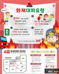 킥스태권도&줄넘기