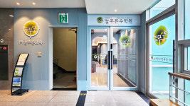 늘푸른수학원 광진캠퍼스