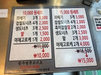 청주명문도너츠