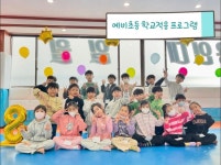 용인대일월태권도