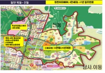 동탄목동부동산공인중개사사무소