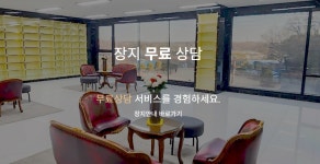 미추홀상조