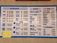 살아생전 회