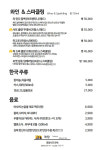 작당