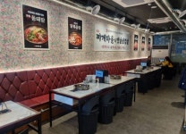 502찌개마을&옛날삼겹살