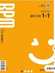엠베스트영어수학 학원