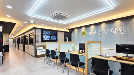 늘푸른수학원 광진캠퍼스