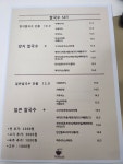 니들누들 면목점
