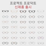 아이뱅크안경원 위드렌즈 화봉점