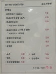 뒷고기육백