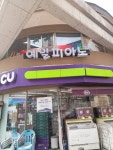 예일피아노교습소