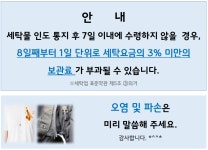 크린토피아 개봉현대점