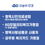 오늘의안경 평택역점