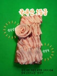 문정갈빗집 하비오점