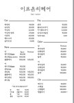 이프온리헤어
