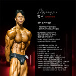 빅브로짐 헬스&PT 구산점