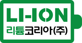 리튬코리아 평택공장
