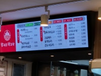 향리원마라탕 동탄청계점