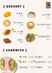 동네커피 포레스티아점