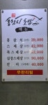 홍참치앤초밥