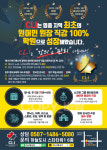 CLI 캐나다 영어 학원
