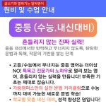 알파영어학원