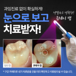 백세튼튼플란트치과의원