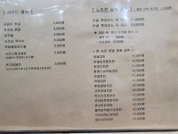 노마진 두마리치킨 재송점 | 노마진두마리치킨 덕천점