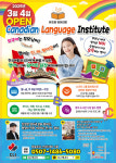 CLI 캐나다 영어 학원
