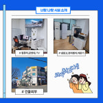안심프라자