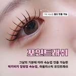 하울라스틱 대구 본사