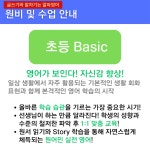 알파영어학원