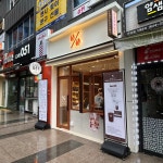 텐퍼센트커피 진해장천푸르지오점