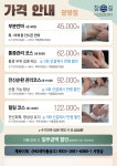 참손길지압마사지힐링센터 광명점