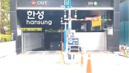 한성hansung