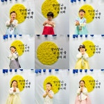 사랑초어린이집