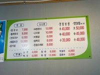 송정보쌈