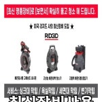 아파트만뚫어요 대전도안점