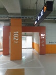 방충망대통령 양천점